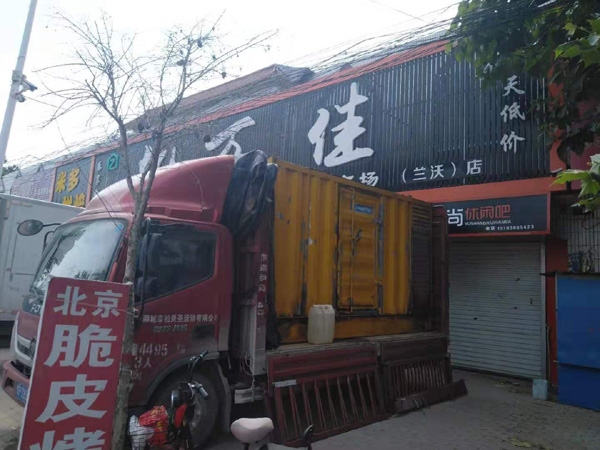 岫岩租赁发电机-柴油发电机组在火车站的应用