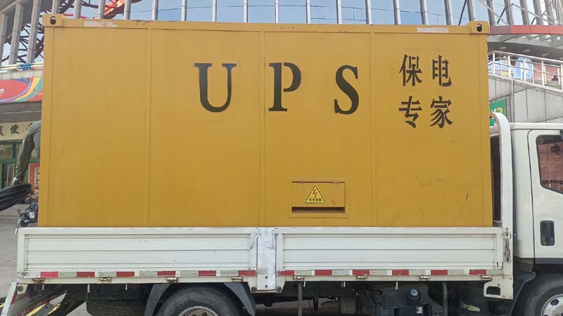 岫岩怎样判断柴油发电机组和UPS电源的配合工作是否正常？